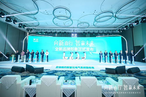 ng28娱乐注册入口品牌全球焕新，助力绿色电能新发展