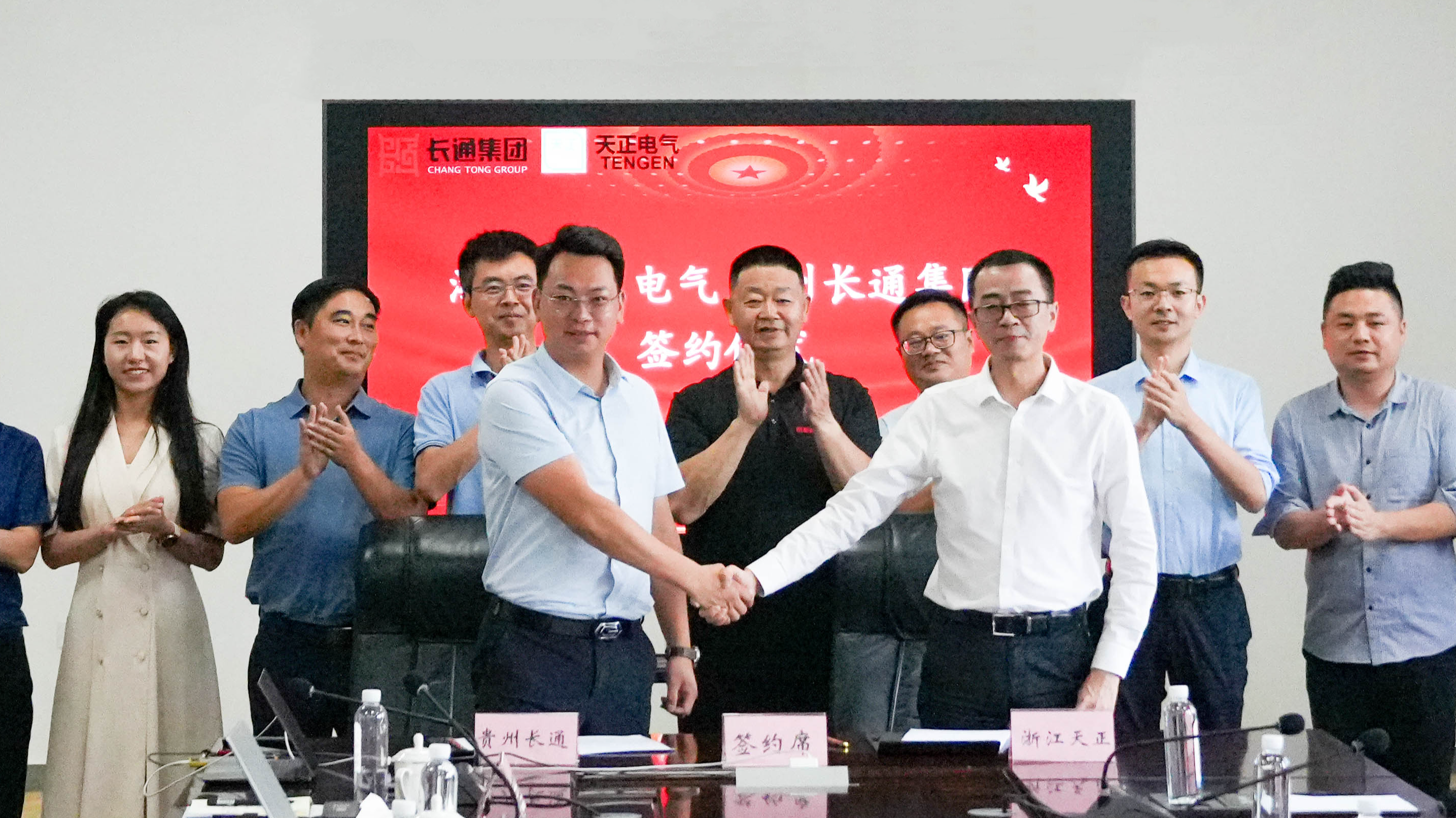 ng28娱乐注册入口与长通签署战略合作