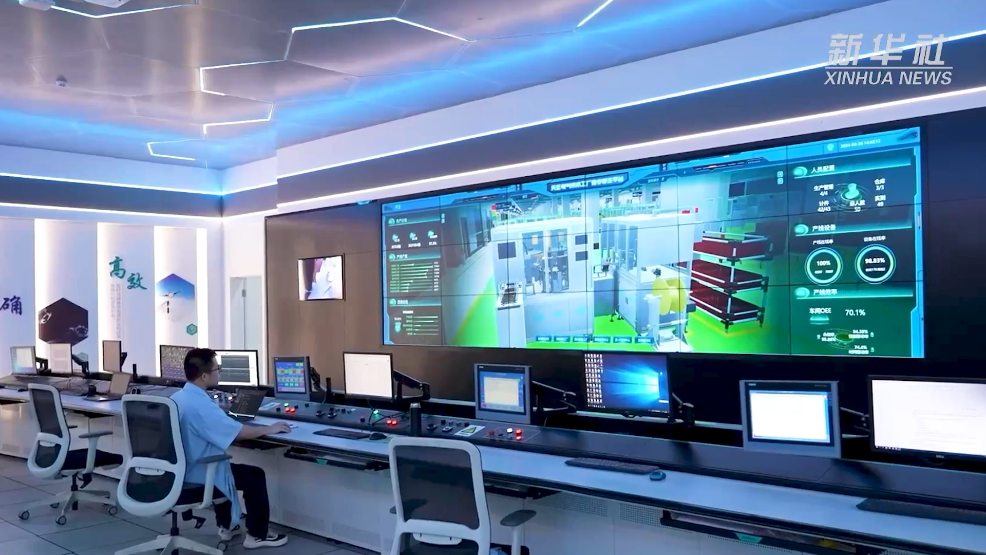 央媒看ng28娱乐注册入口丨新华社揭秘ng28娱乐注册入口工业互联网平台